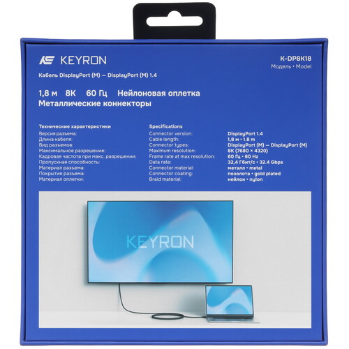 Купить Кабель  KEYRON DisplayPort - DisplayPort, 1.8 м  9206761. Характеристики, отзывы и цены в Донецке