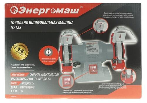 Купить Точильный станок Энергомаш ТС-125  5334552. Характеристики, отзывы и цены в Донецке