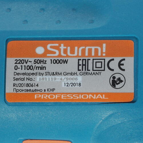Купить Перфоратор Sturm! RH2510PM  1086058. Характеристики, отзывы и цены в Донецке