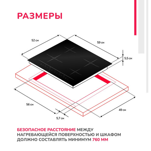 Купить Индукционная варочная поверхность Simfer H60I74S001  9955245. Характеристики, отзывы и цены в Донецке