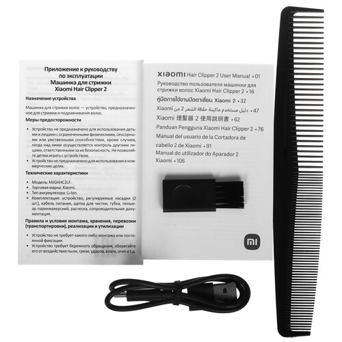 Купить Машинка для стрижки Xiaomi Hair Clipper 2 серый  5605920. Характеристики, отзывы и цены в Донецке
