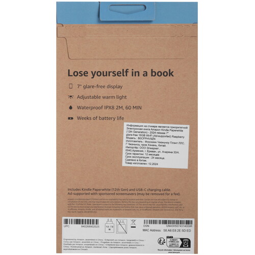 Купить 7" Электронная книга Amazon Kindle Paperwhite (12th Gen) 2024 розовый  5607407. Характеристики, отзывы и цены в Донецке
