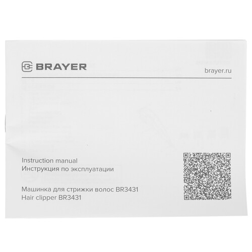 Купить Машинка для стрижки BRAYER 3431BR красный/черный  9928706. Характеристики, отзывы и цены в Донецке