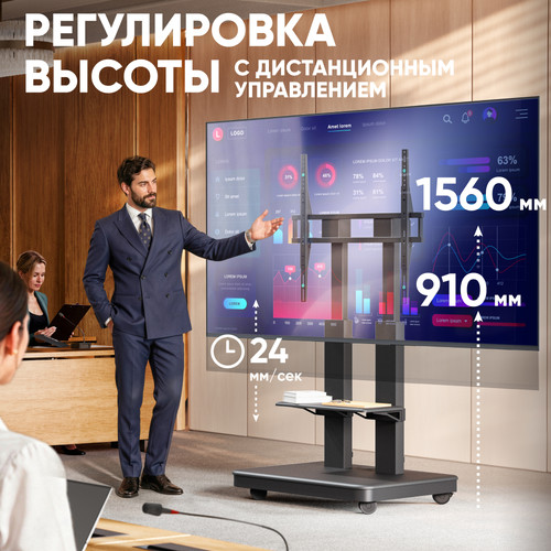 Купить Стойка с кронштейном ONKRON TS2811E  9357800. Характеристики, отзывы и цены в Донецке