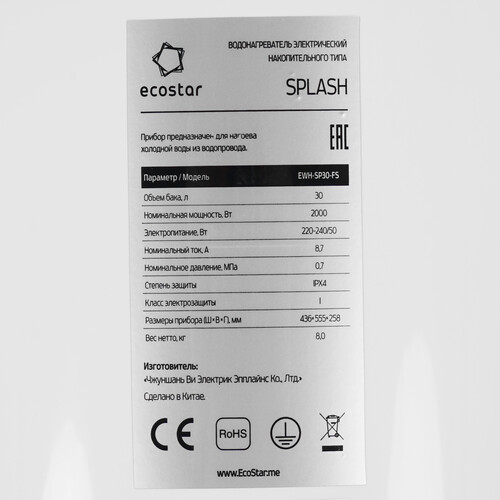 Купить Водонагреватель электрический Ecostar RWH-SP30-FS  9941784. Характеристики, отзывы и цены в Донецке