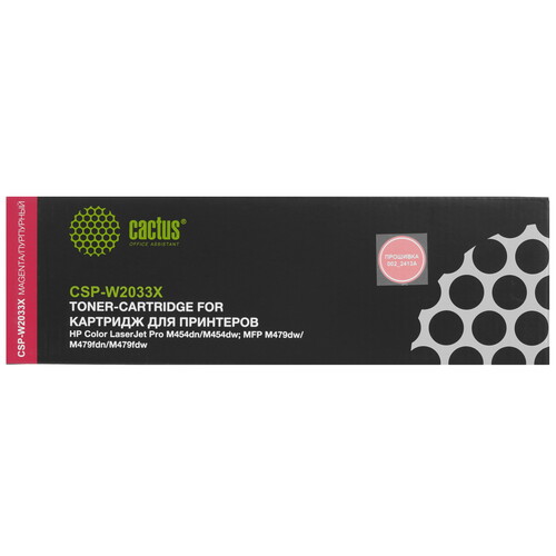 Купить Картридж лазерный Cactus CSP-W2033X (HP 415X) пурпурный, с чипом  5630670. Характеристики, отзывы и цены в Донецке