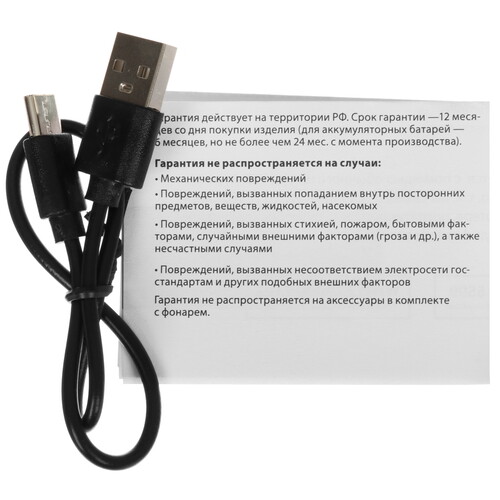 Купить Фонарь Космос KOC613Lit  9073370. Характеристики, отзывы и цены в Донецке