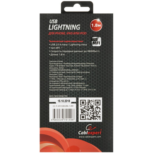 Купить Кабель круглый Cablexpert Lightning 8-pin MFI - USB 2.0 Type-A черный 1.8 м  5485454. Характеристики, отзывы и цены в Донецке