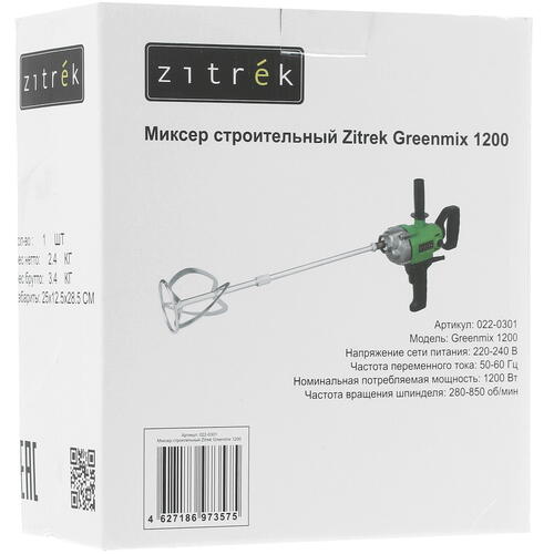 Купить Дрель-миксер Zitrek Greenmix 1200  4788259. Характеристики, отзывы и цены в Донецке