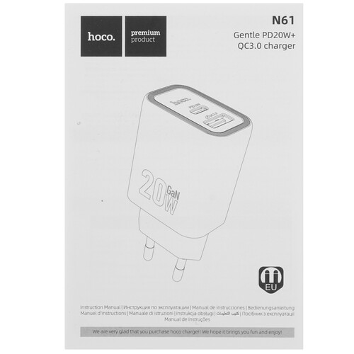 Купить Сетевое зарядное устройство Hoco N61 черный  5626065. Характеристики, отзывы и цены в Донецке