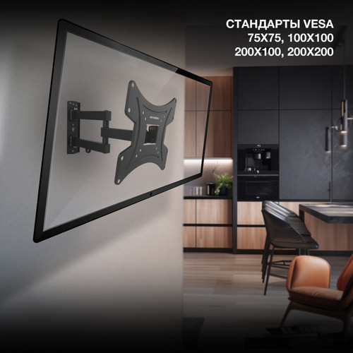 Купить Кронштейн для ТВ Hyundai GL-N2 черный  5614326. Характеристики, отзывы и цены в Донецке