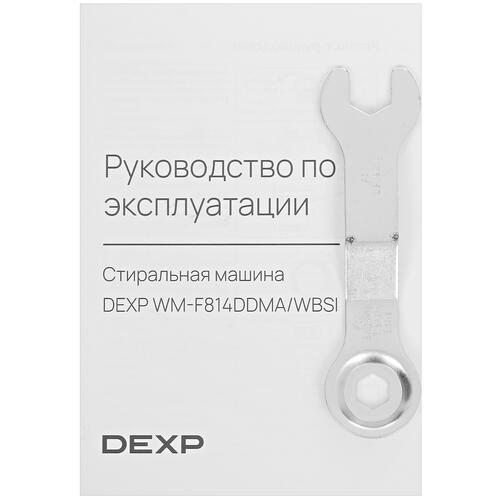 Купить Стиральная машина DEXP WM-F814DDMA/WBSI белый  5091964. Характеристики, отзывы и цены в Донецке