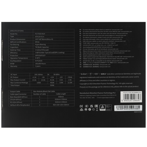 Купить Блок питания PCCooler KF550  5458994. Характеристики, отзывы и цены в Донецке
