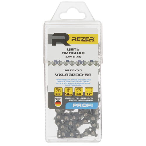 Купить Пильная цепь Rezer VXL93PRO-59  5311163. Характеристики, отзывы и цены в Донецке