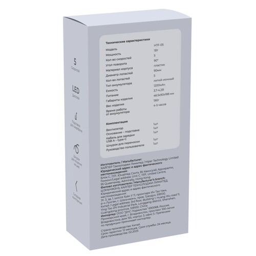 Купить Вентилятор HIPER HTF-05  фиолетовый  5600215. Характеристики, отзывы и цены в Донецке