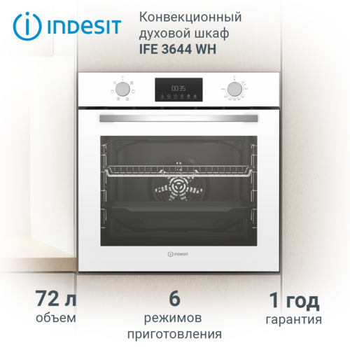 Купить Электрический духовой шкаф Indesit IFE 3644 J WH белый  9082806. Характеристики, отзывы и цены в Донецке