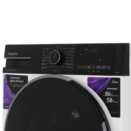 Купить Стиральная машина Hotpoint WSH 8291 VBX белый  9136927. Характеристики, отзывы и цены в Донецке