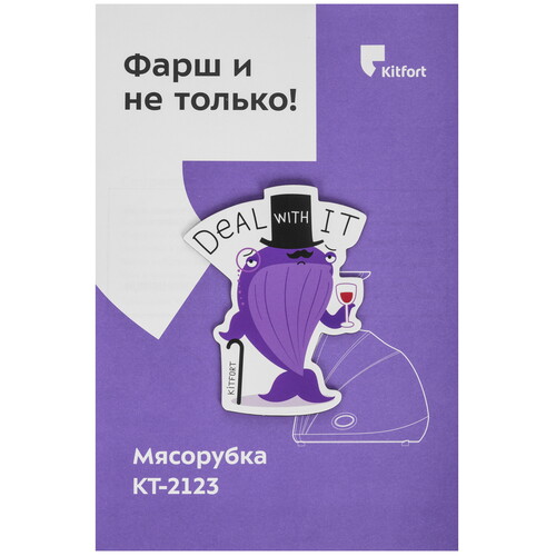 Купить Мясорубка электрическая Kitfort KT-2123 оранжевый  9255365. Характеристики, отзывы и цены в Донецке