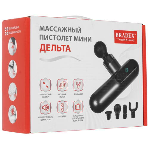 Купить Массажный пистолет Bradex ДЕЛЬТА серый  9072316. Характеристики, отзывы и цены в Донецке