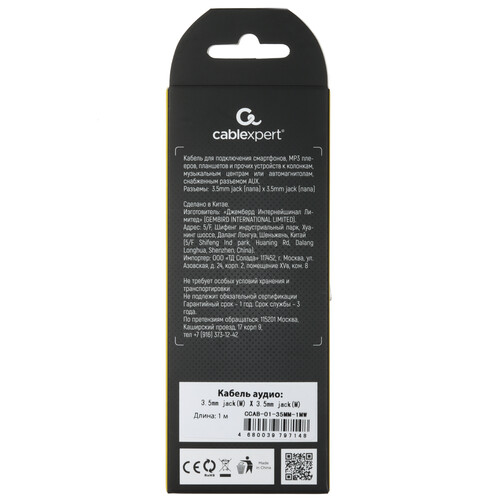 Купить Кабель   Cablexpert jack 3.5 мм - jack 3.5 мм белый  9198996. Характеристики, отзывы и цены в Донецке