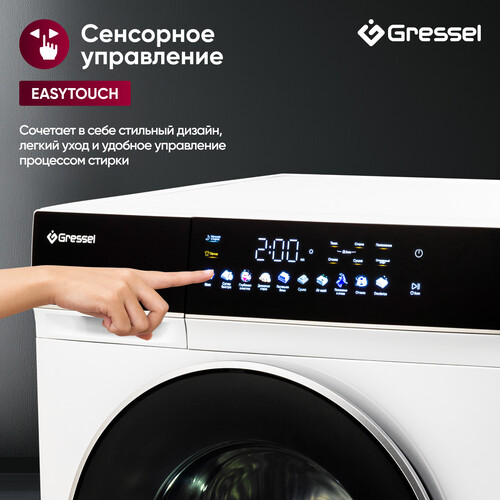 Купить Стирально-сушильная машина Gressel RUWS77603 белый  9256872. Характеристики, отзывы и цены в Донецке