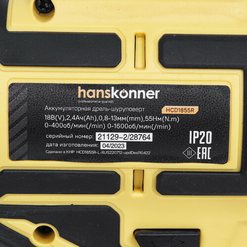 Купить Дрель-шуруповерт Hanskonner HCD1855R 1BatterySystem 1BatterySystem 18V  9127185. Характеристики, отзывы и цены в Донецке