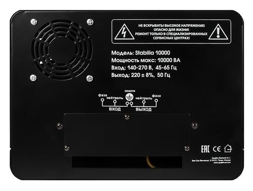 Купить Стабилизатор напряжения Quattro Elementi Stabilia 10000  9115112. Характеристики, отзывы и цены в Донецке