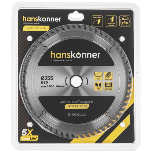 Купить Диск пильный Hanskonner H9022-255-30-60  9112778. Характеристики, отзывы и цены в Донецке