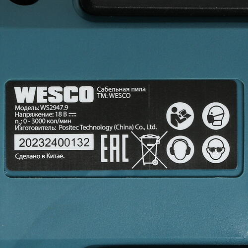 Купить Сабельная пила Wesco WS2947.9 1ForAll 18V  , Без ЗУ, Без АКБ  5410883. Характеристики, отзывы и цены в Донецке