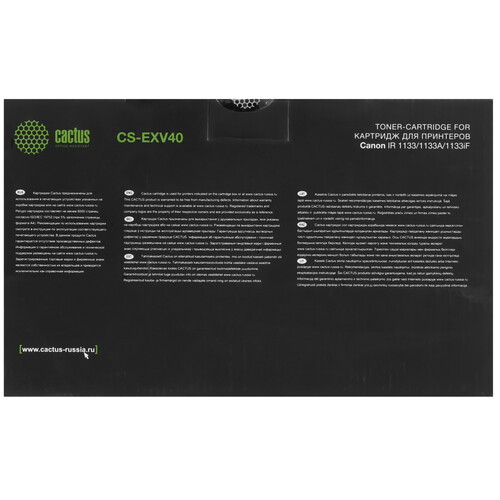 Купить Картридж лазерный Cactus CS-EXV40 черный, с чипом  9065237. Характеристики, отзывы и цены в Донецке