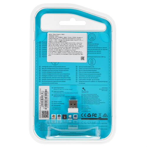 Купить Мышь беспроводная RAPOO M650  9125983. Характеристики, отзывы и цены в Донецке