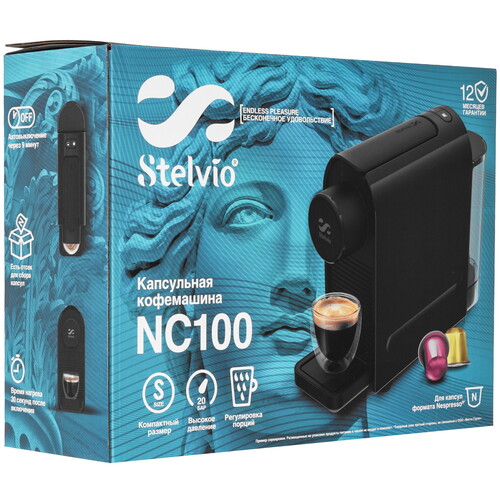 Купить Кофемашина капсульная Stelvio NC100  9290642. Характеристики, отзывы и цены в Донецке
