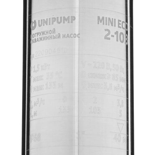 Купить Скважинный насос Unipump 3" MINI ECO 2-103  9977336. Характеристики, отзывы и цены в Донецке