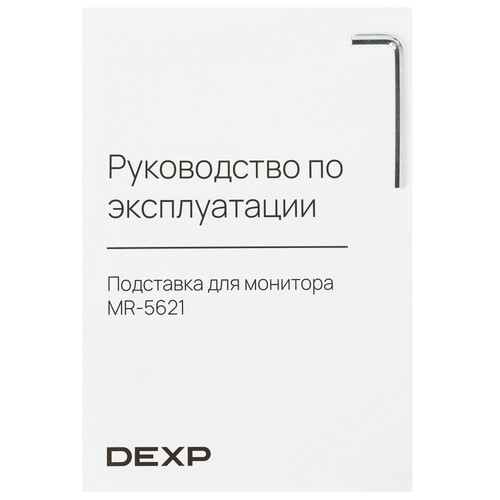 Купить Подставка для монитора DEXP MR-5621 черный  5094351. Характеристики, отзывы и цены в Донецке