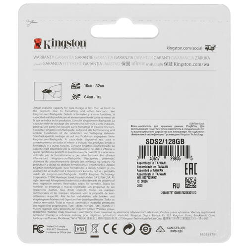 Купить Карта памяти Kingston Canvas Select Plus SDXC 128 ГБ [SDS2/128GB]  1664081. Характеристики, отзывы и цены в Донецке