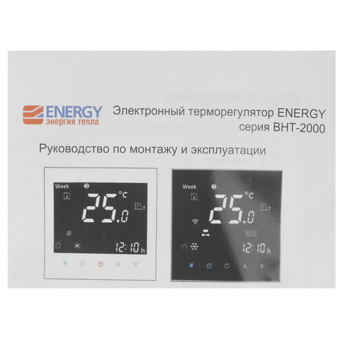 Купить Умный терморегулятор Energy BHT-2000  5497547. Характеристики, отзывы и цены в Донецке