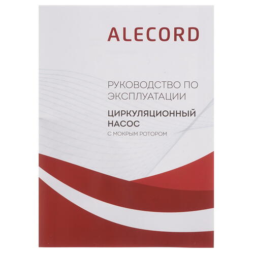 Купить Циркуляционный насос Alecord C-32/6  9970389. Характеристики, отзывы и цены в Донецке