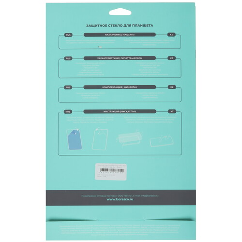 Купить Защитное стекло BoraSCO для Samsung Galaxy Tab S9 Ultra/ S10 Ultra  5626653. Характеристики, отзывы и цены в Донецке