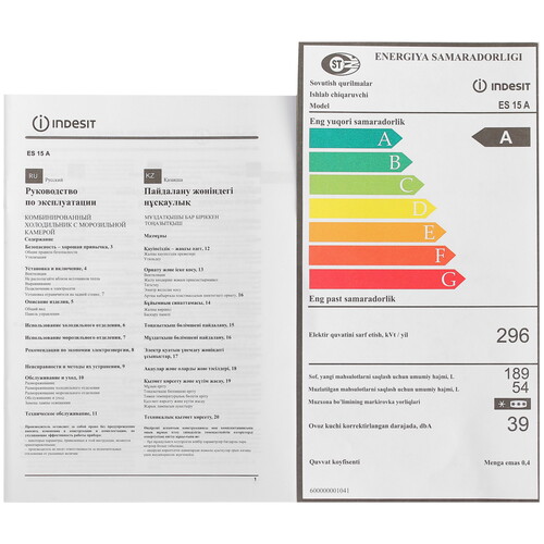 Купить Холодильник с морозильником   Indesit ES 15 A белый  9082289. Характеристики, отзывы и цены в Донецке