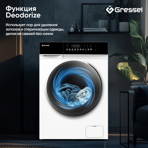 Купить Стирально-сушильная машина Gressel RUWS77603 белый  9256872. Характеристики, отзывы и цены в Донецке