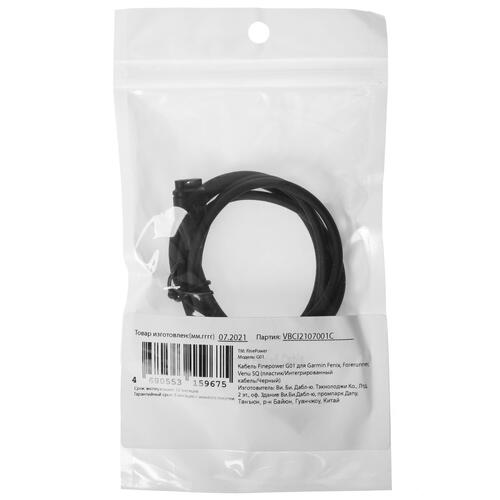 Купить Зарядный кабель FinePower G01 для Garmin Fenix/ Forerunner/ Venu SQ  4835333. Характеристики, отзывы и цены в Донецке