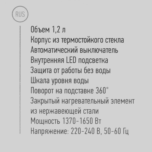 Купить Электрочайник Energy E-205 голубой  9088418. Характеристики, отзывы и цены в Донецке