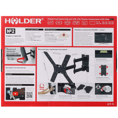 Купить Кронштейн для ТВ Holder LCDS-5566 белый  5469518. Характеристики, отзывы и цены в Донецке