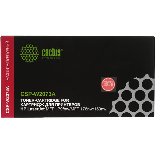Купить Картридж лазерный Cactus CSP-W2073A пурпурный, с чипом  9065470. Характеристики, отзывы и цены в Донецке