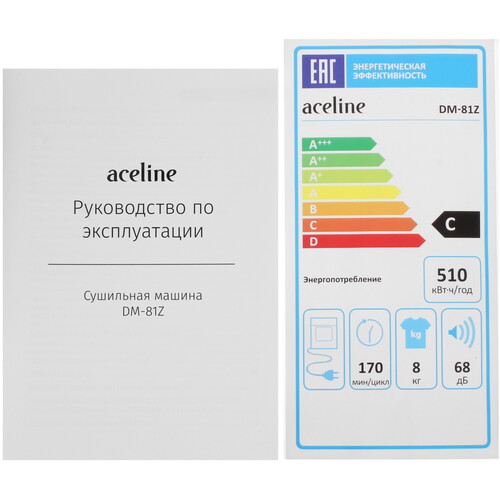 Купить Сушильная машина Aceline DM-81Z белый  9224371. Характеристики, отзывы и цены в Донецке