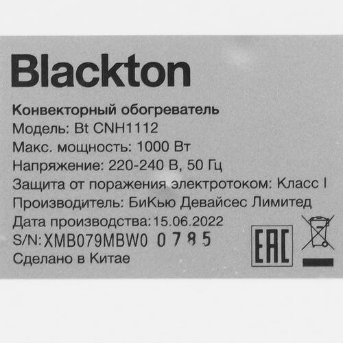Купить Конвектор Blackton Bt CNH1112  9930731. Характеристики, отзывы и цены в Донецке