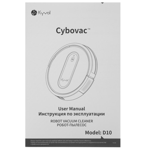 Купить Робот-пылесос Kyvol D10 серый  9016731. Характеристики, отзывы и цены в Донецке