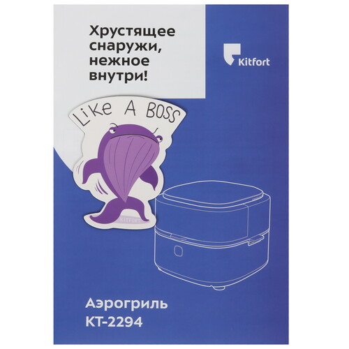 Купить Аэрогриль Kitfort КТ-2294 синий  9241123. Характеристики, отзывы и цены в Донецке