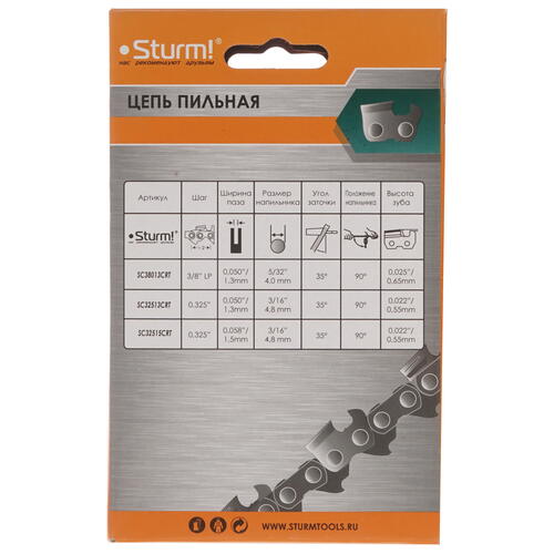 Купить Пильная цепь Sturm! SC32513CRT-66  8114506. Характеристики, отзывы и цены в Донецке