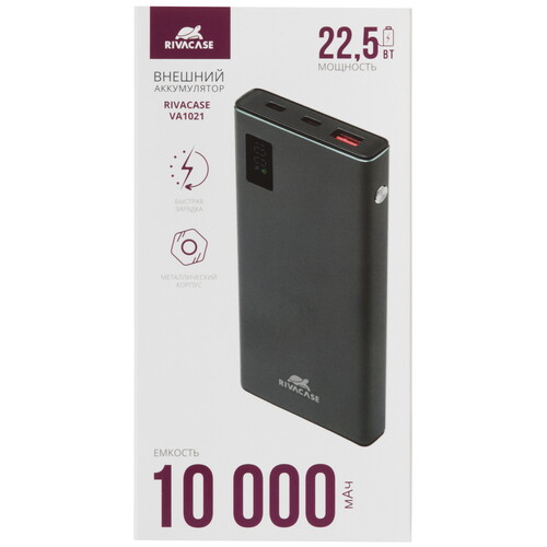 Купить Портативный аккумулятор RIVACASE VA1021 серый  9294449. Характеристики, отзывы и цены в Донецке